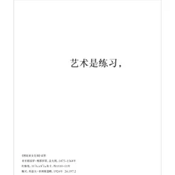 Clearance The Met Store ART IS...