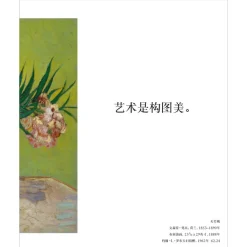 Clearance The Met Store ART IS...