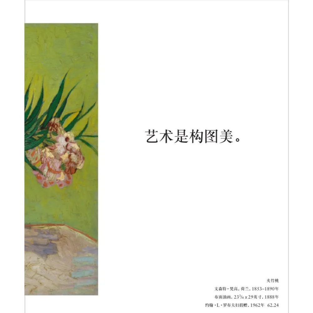 Clearance The Met Store ART IS...